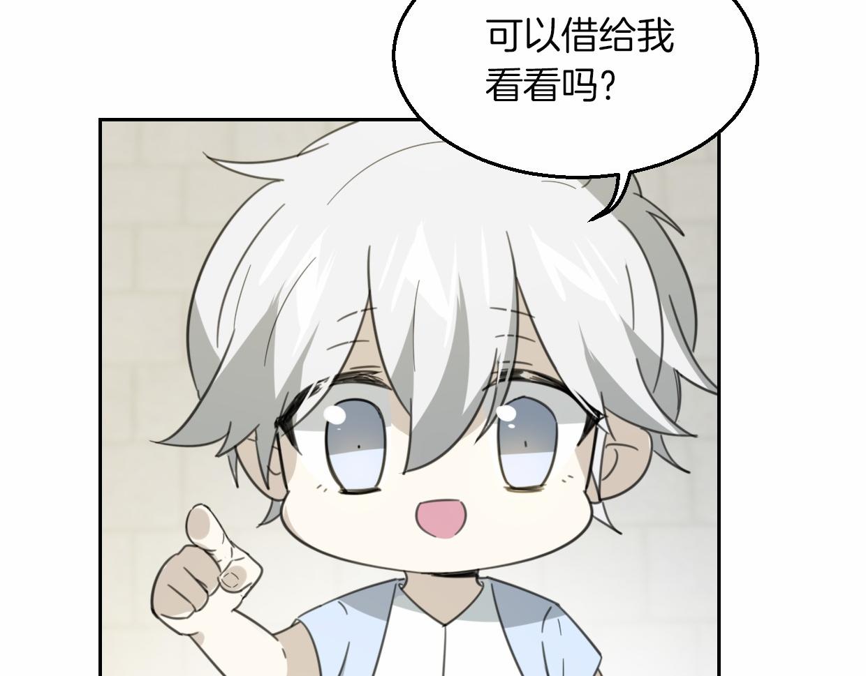 第56话 why？我变成了玉佩82