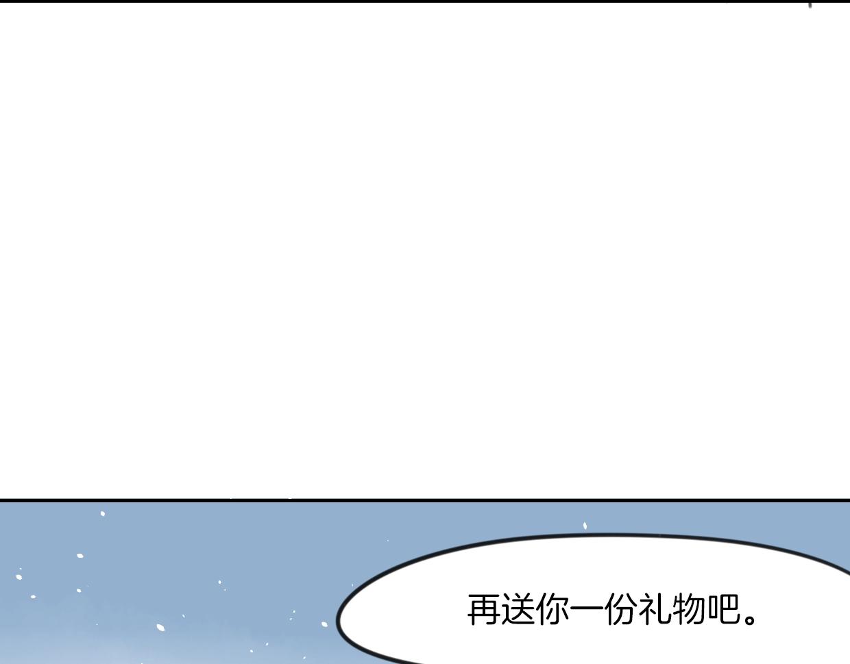 第83话 崩塌158