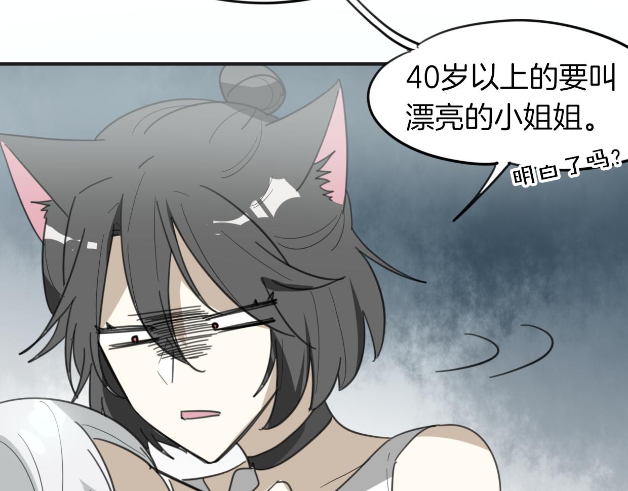 第46话 漂酿小姐姐13