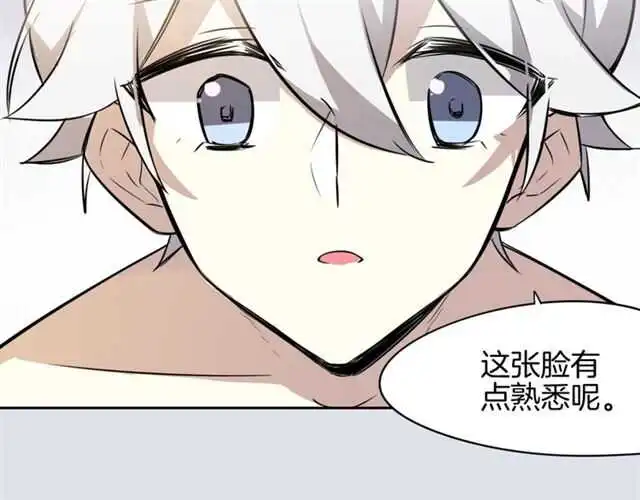 番外篇 小白回来了37