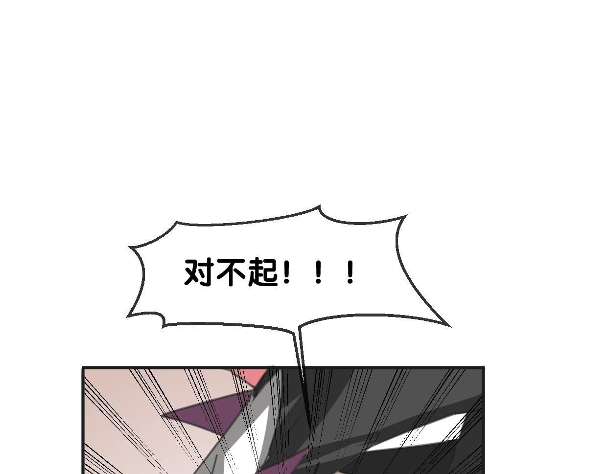 第65话 恋爱宝物144