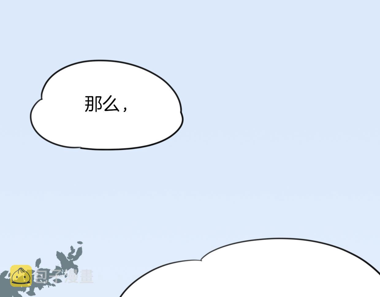第31话 如同生命重要的...3