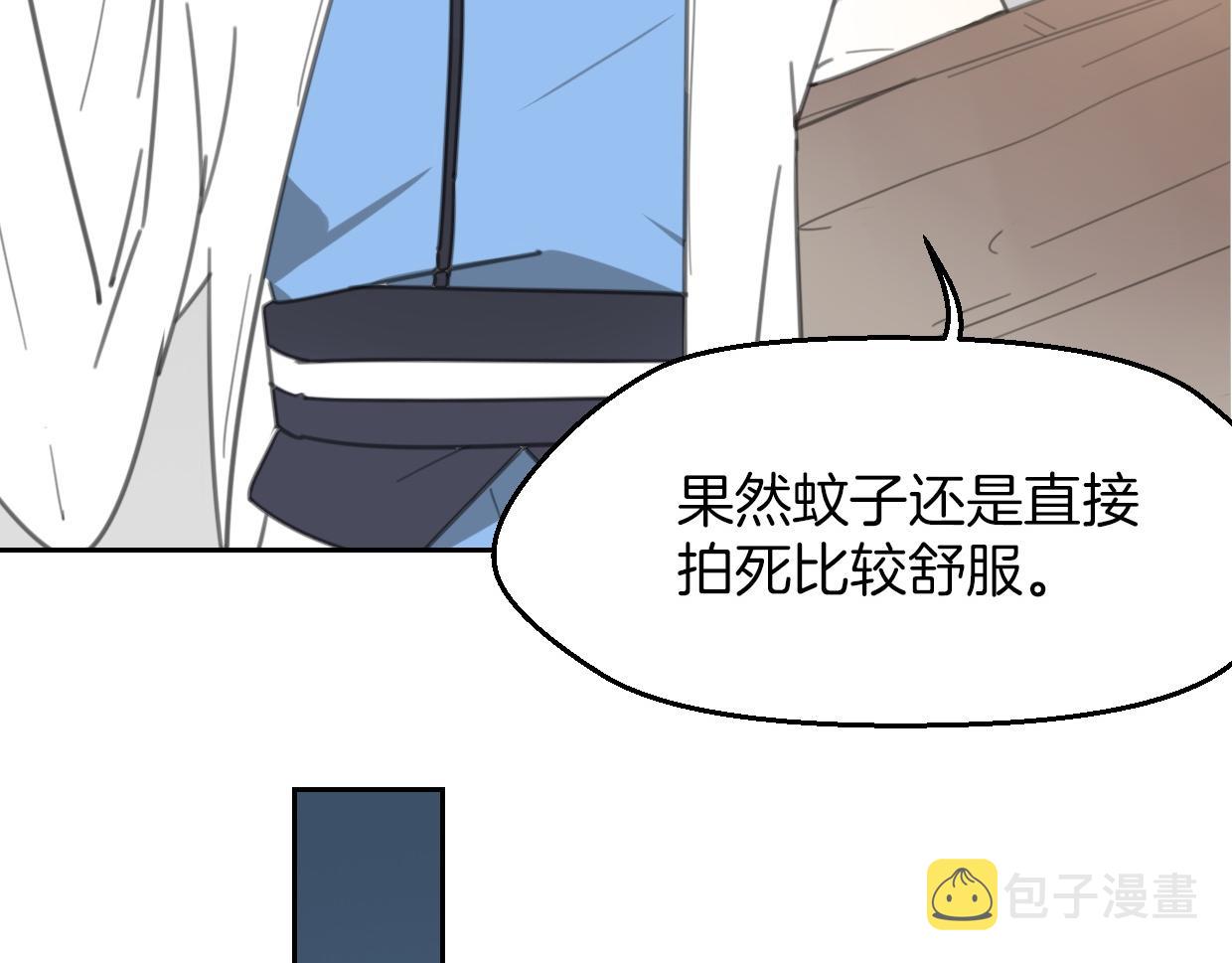 第55话 是你！92