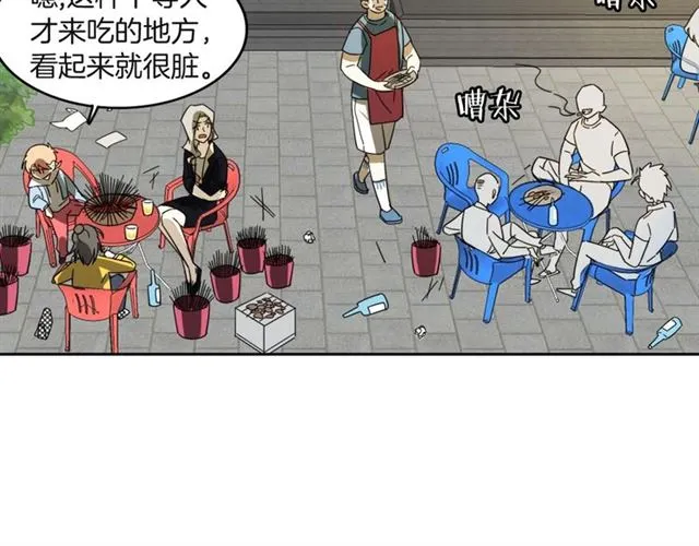 番外 见家长73
