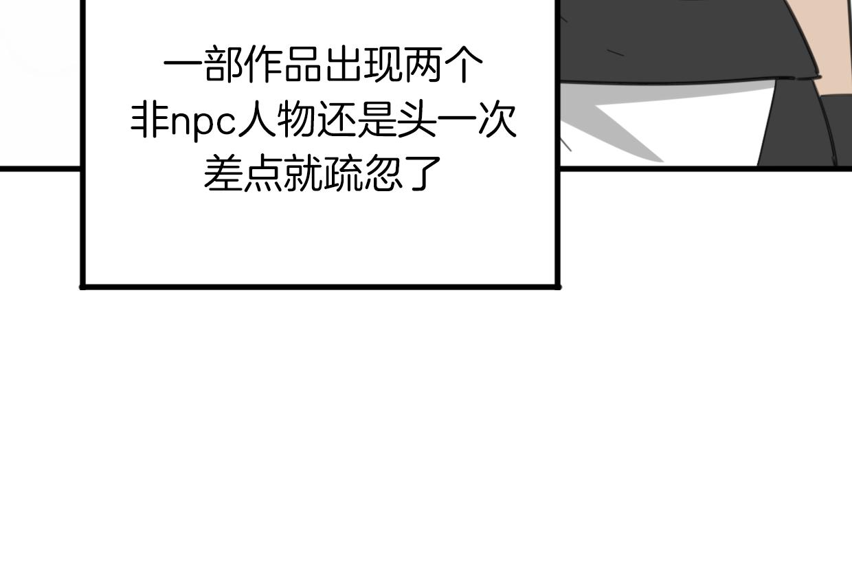 第41话 现实世界144