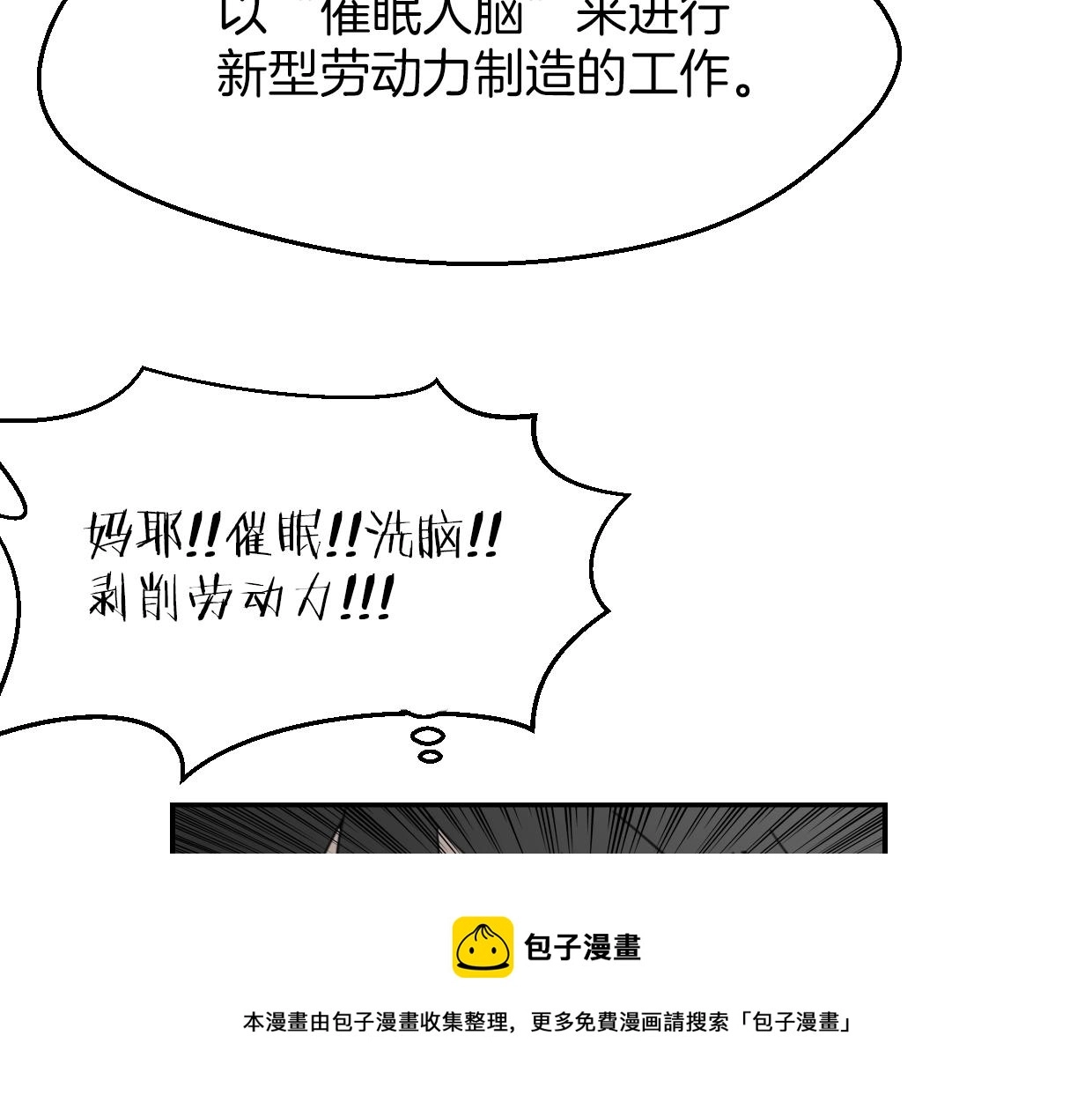 第63话 总是要相见99