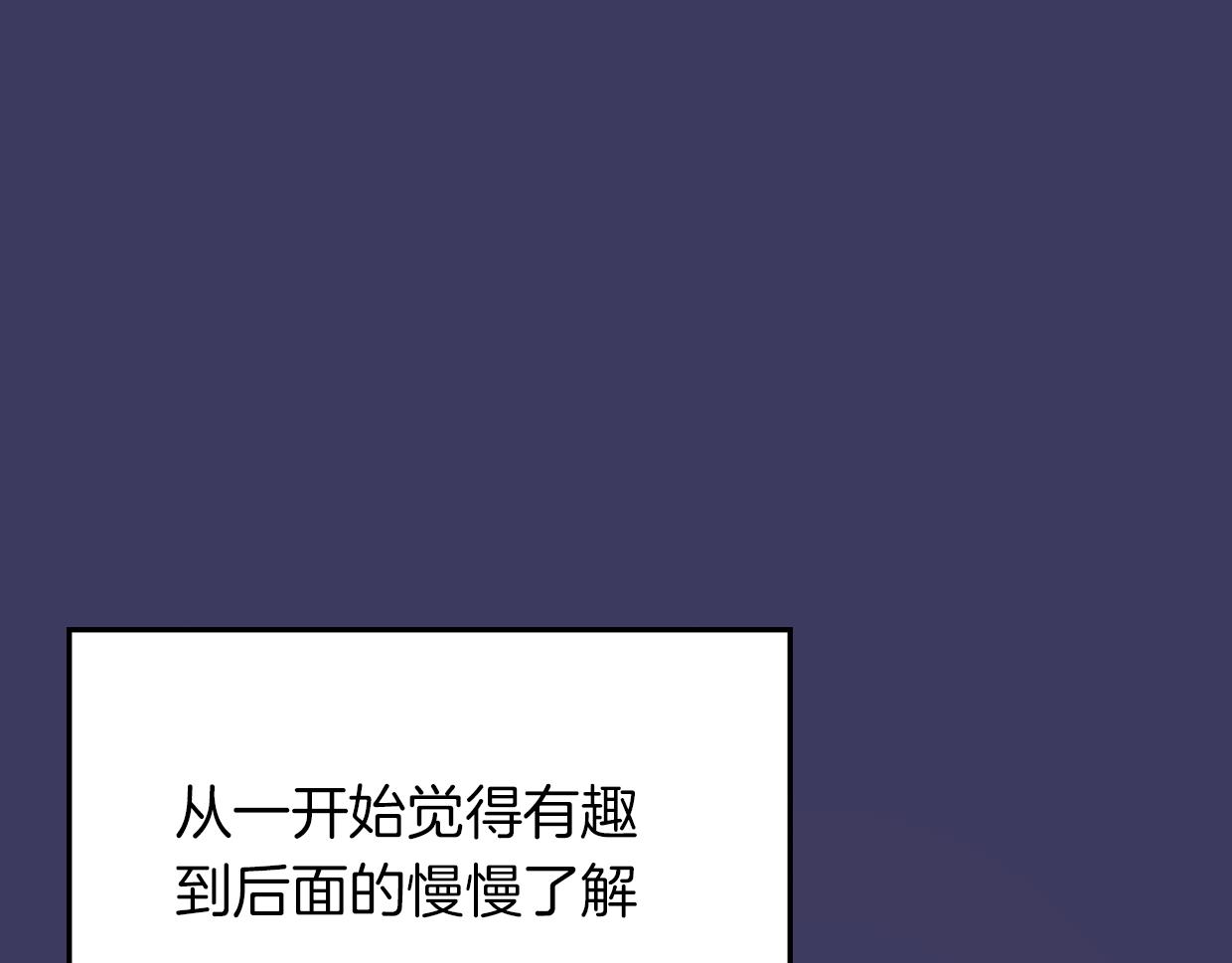 第41话 现实世界145