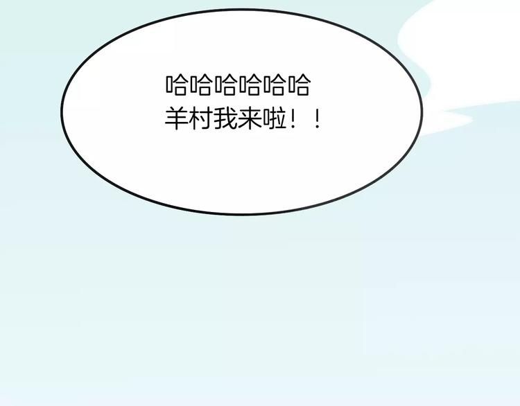 第8话 厨神14