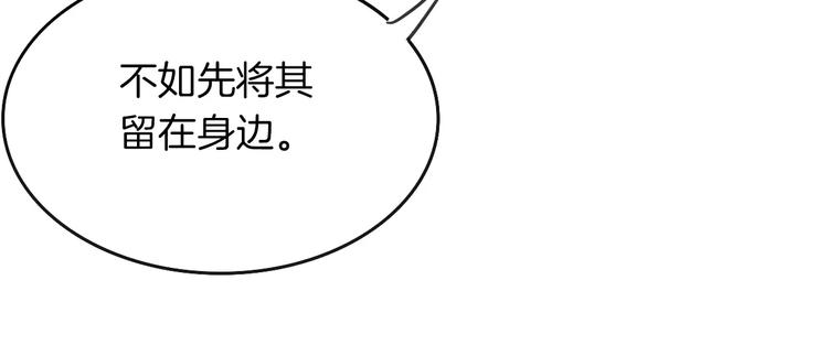 第3话 3个选择51