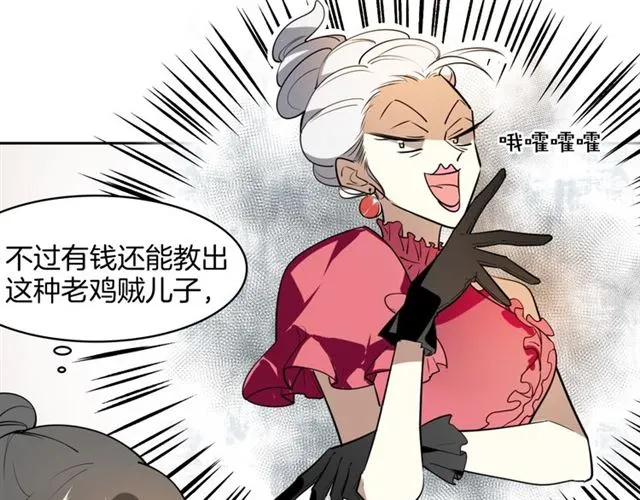 番外 见家长8