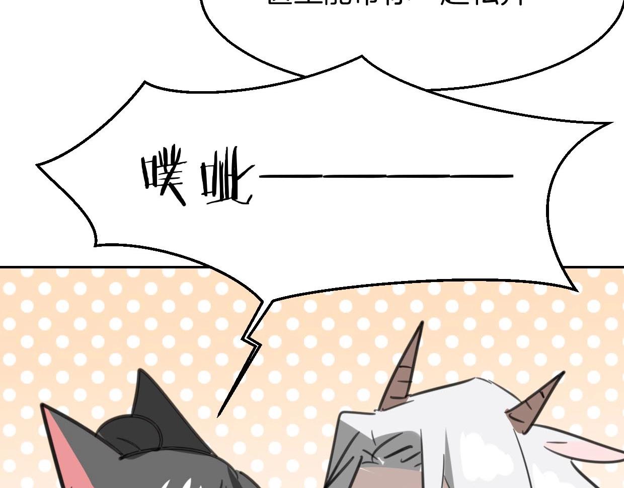 第75话 危机下的独处105
