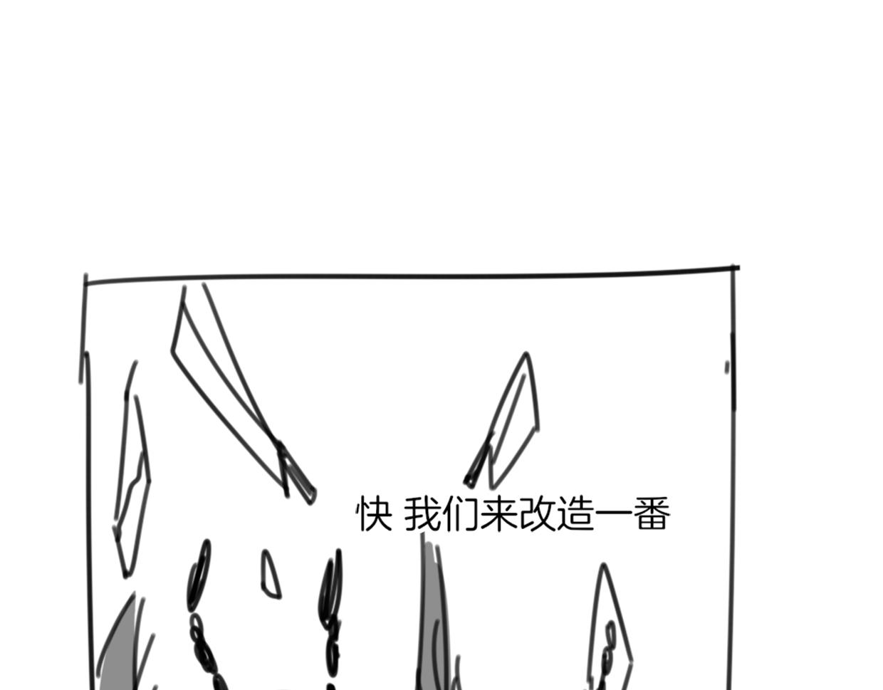 第53话 男人间的攀比133