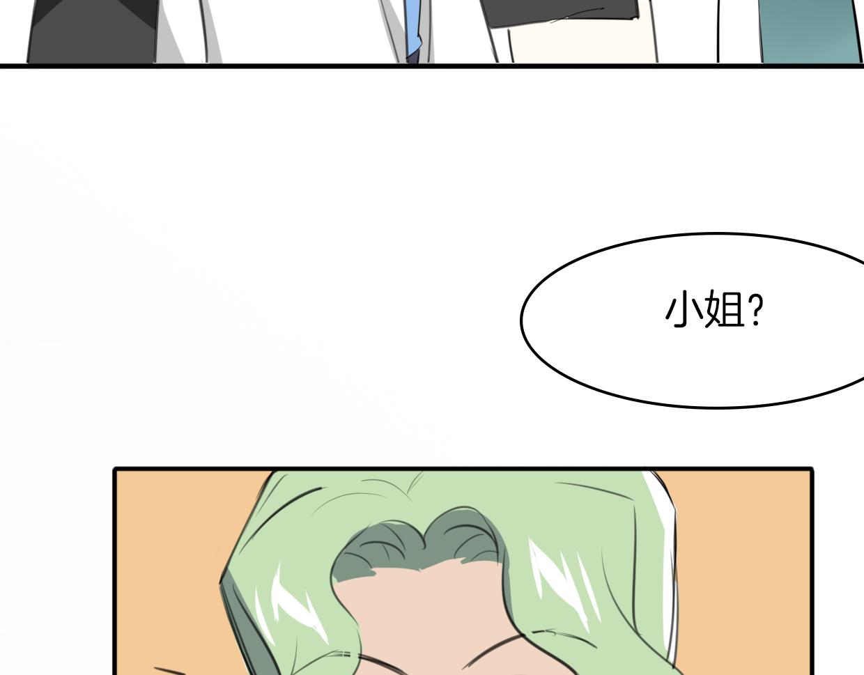 第25话 蛇国大王75