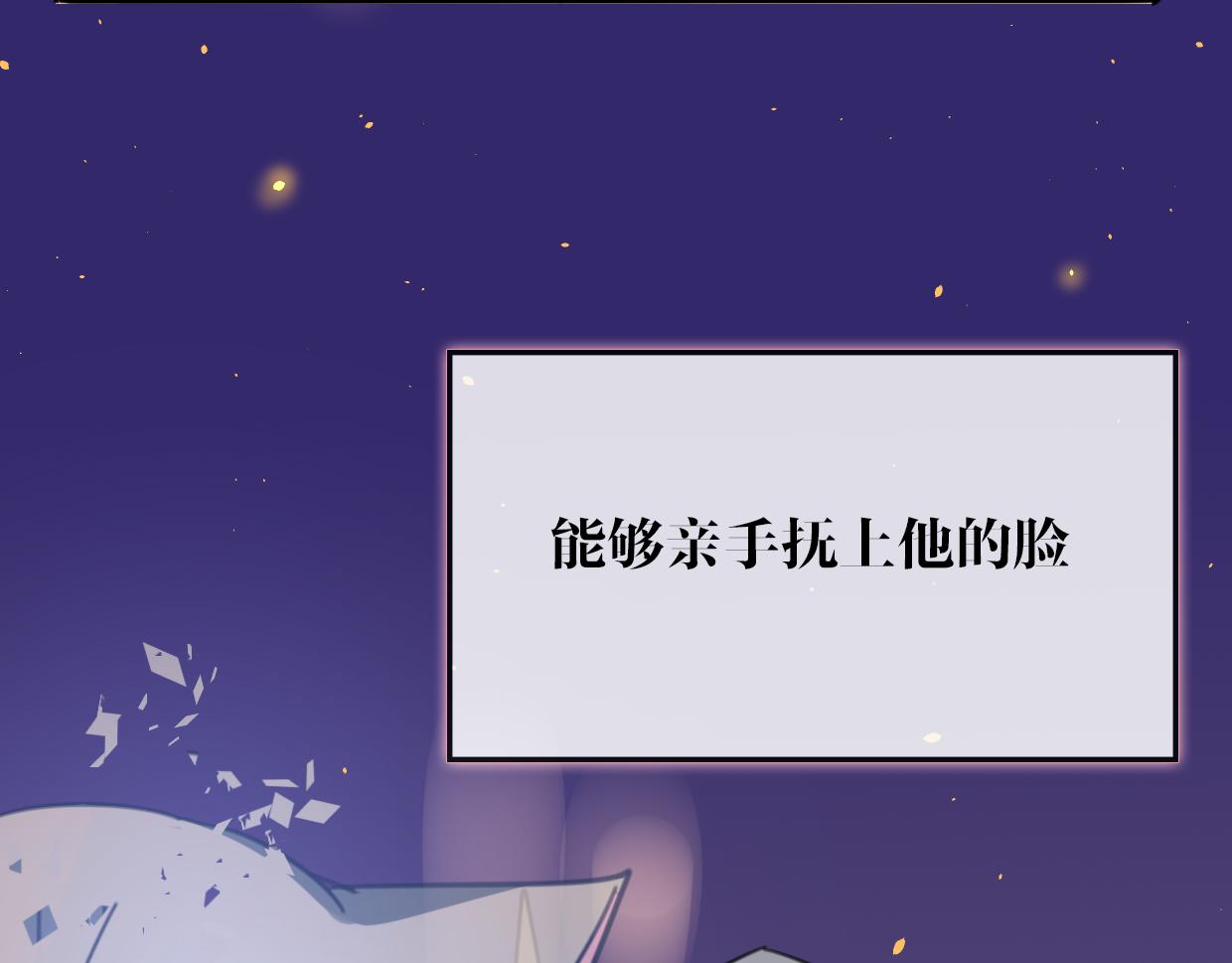 第58话 影卫大牛?120