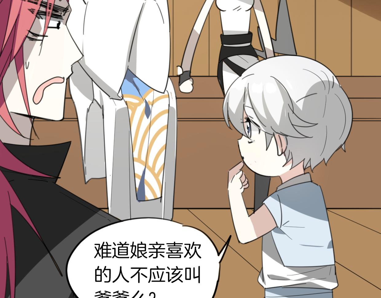 第49话 虎纹103