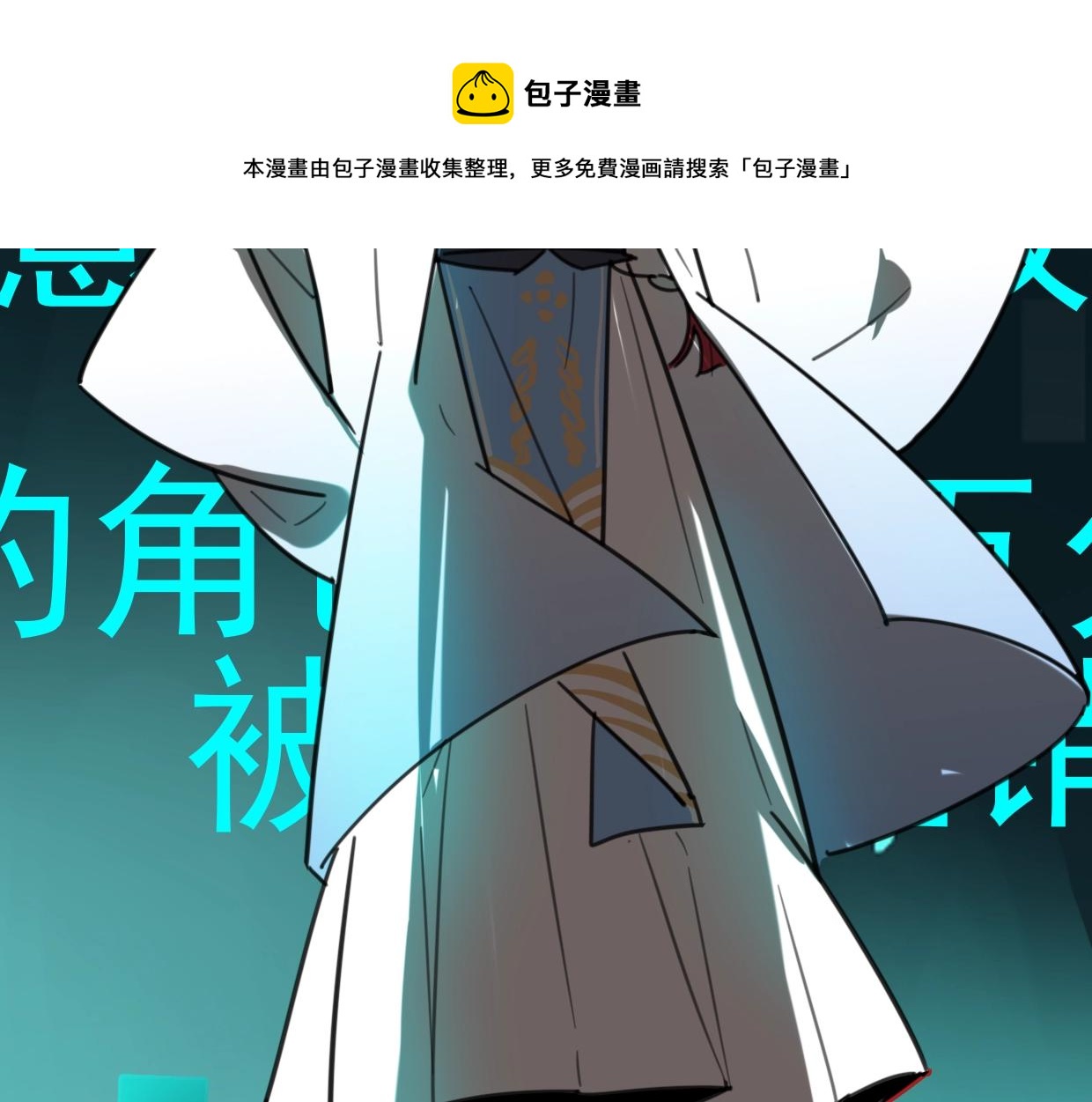 第83话 崩塌49