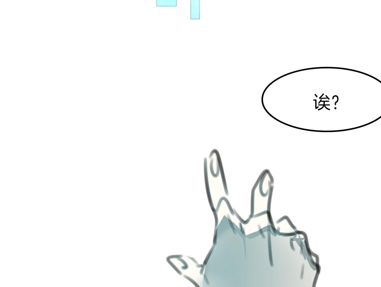 第83话 崩塌169