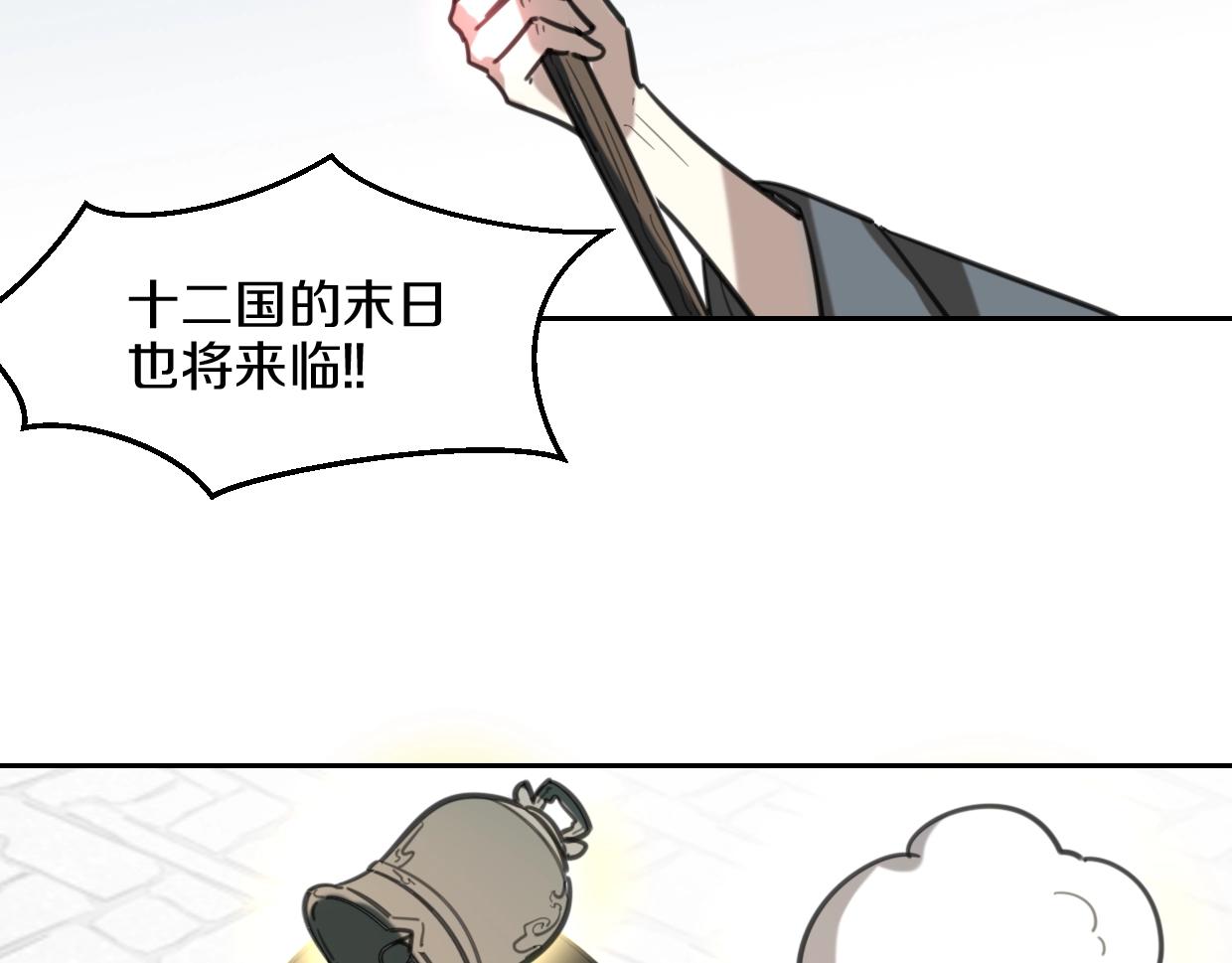 第78话 惨惨反派112