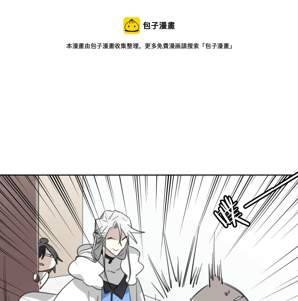 第51话 夫妇之战0