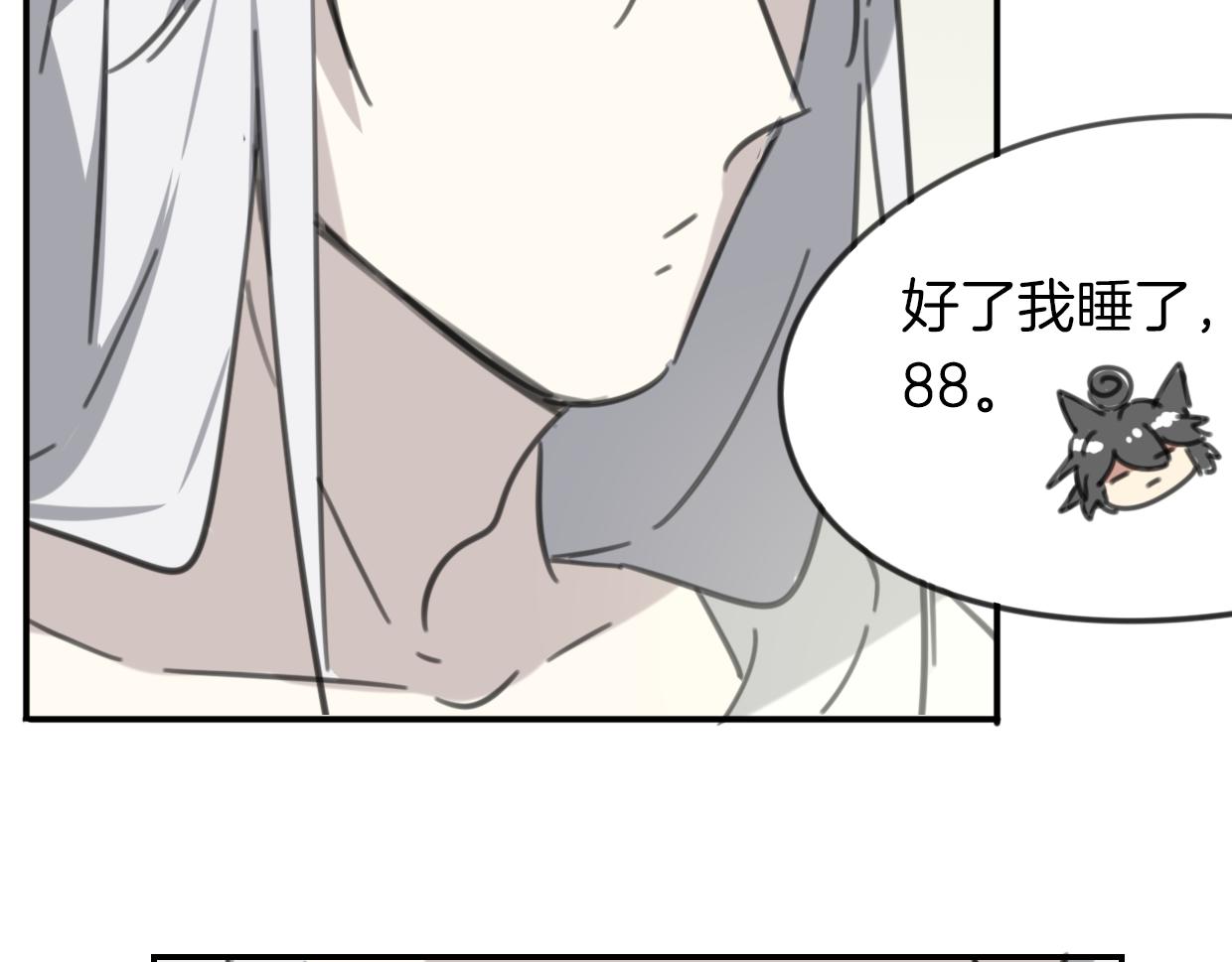 第52话 生气130