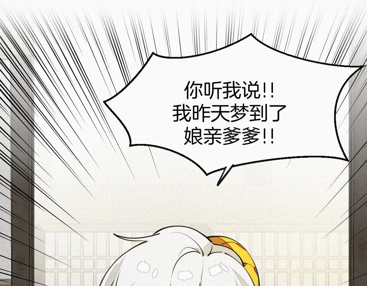 番外 元旦一日游125