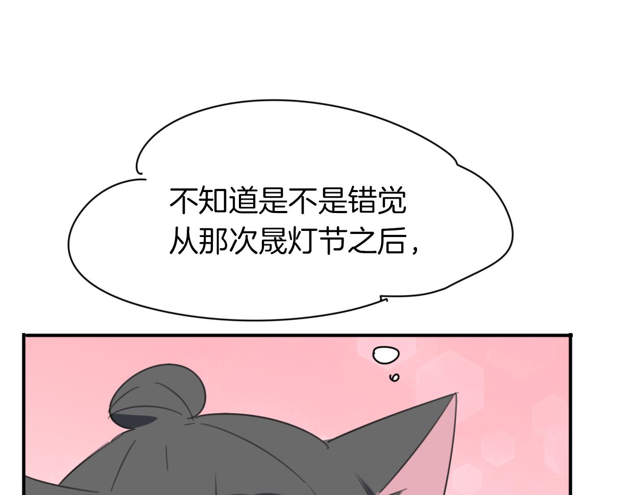 第43话 礼物56