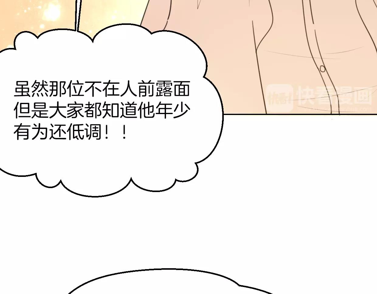 第63话 总是要相见32