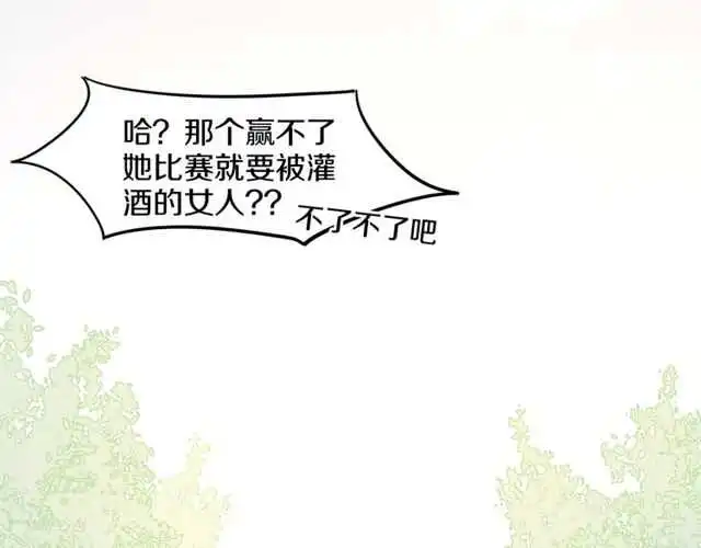 番外 相认156