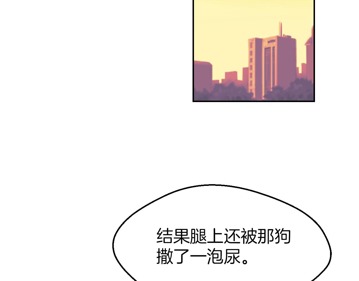 第62话 转角遇见爱94