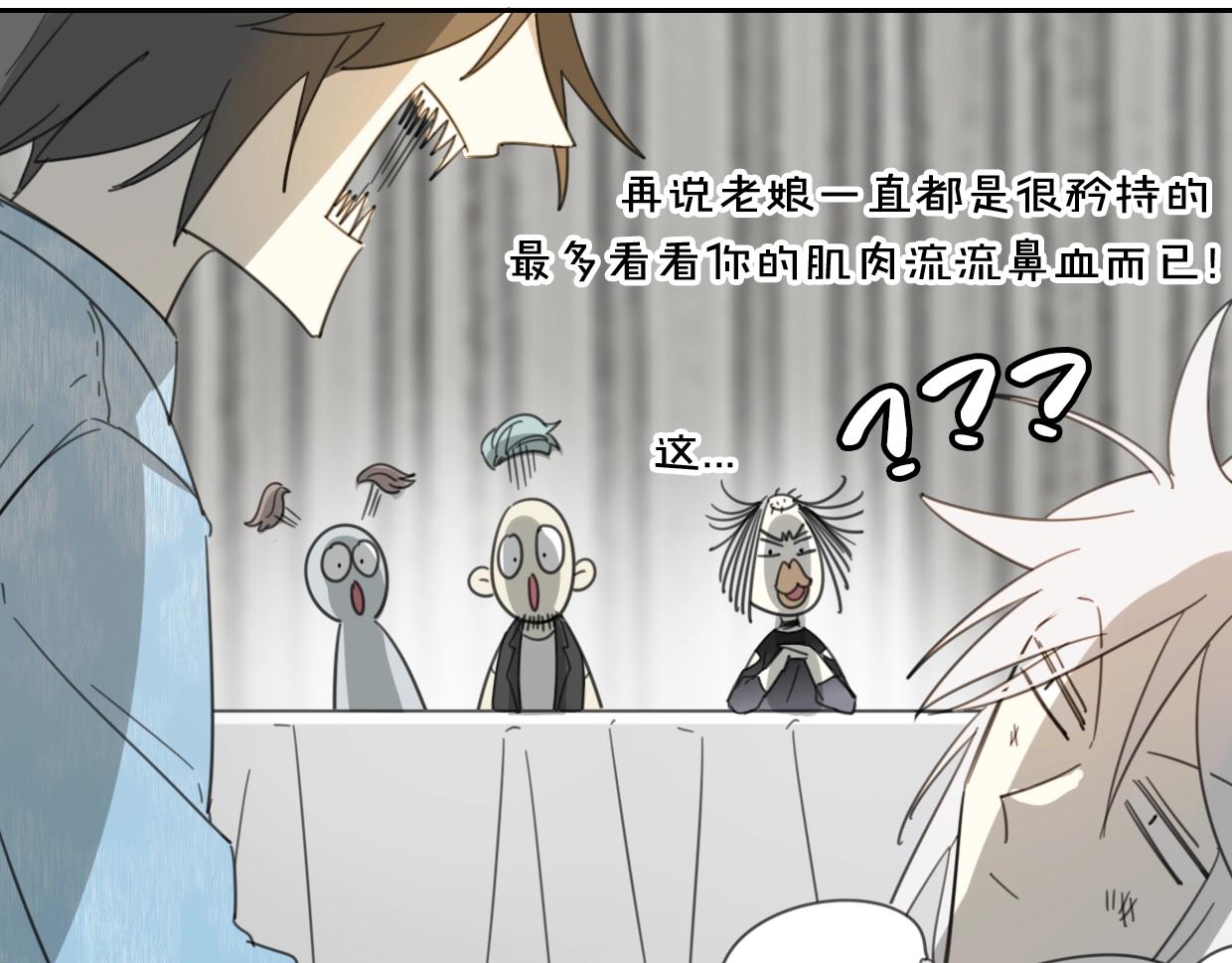 第70话 狠心的人111