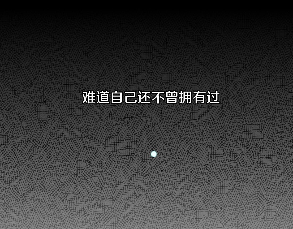 第77话 重要任务31