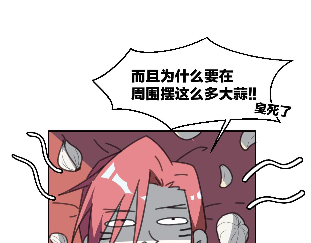 第55话 是你！46