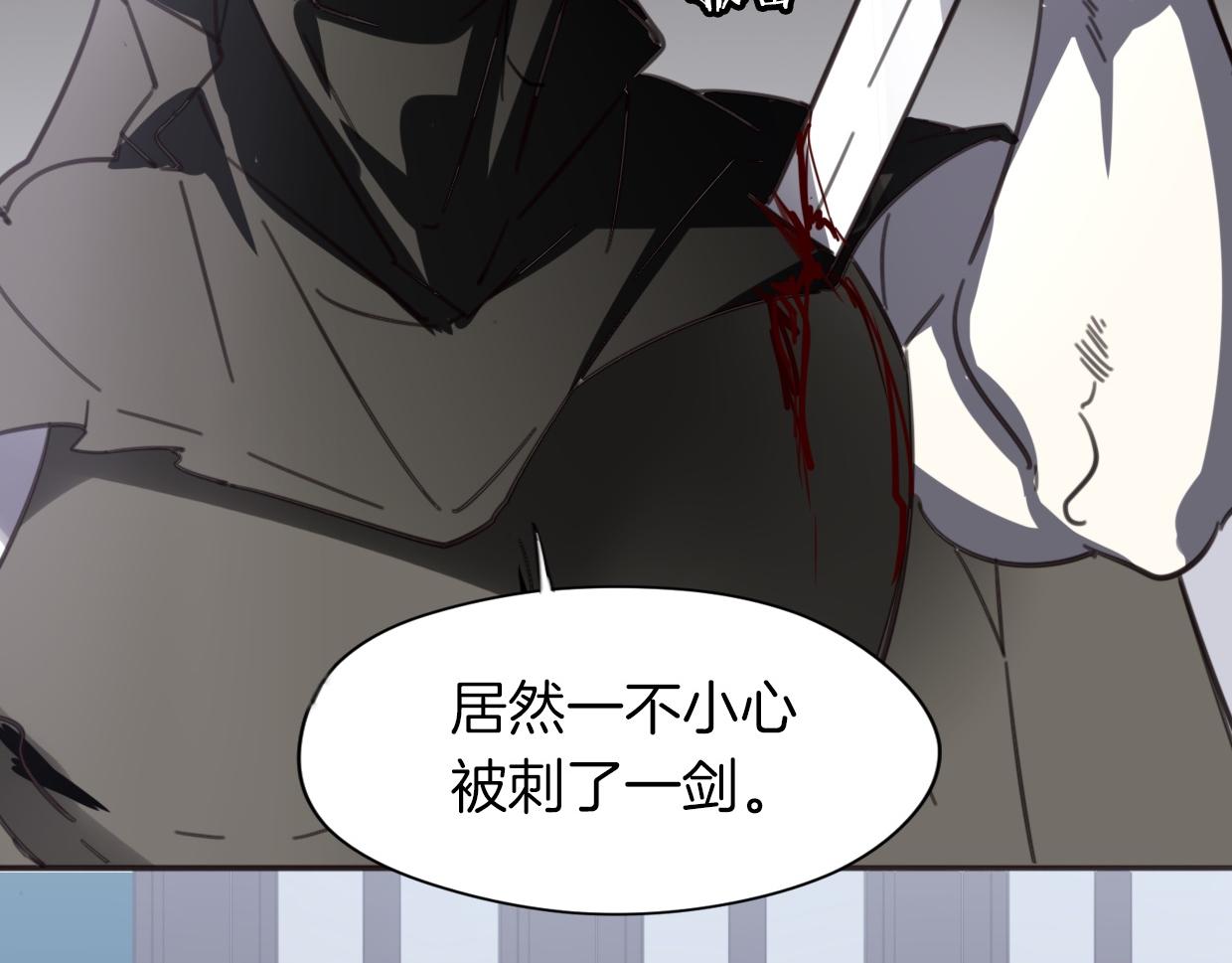 第48话 小白的回忆47