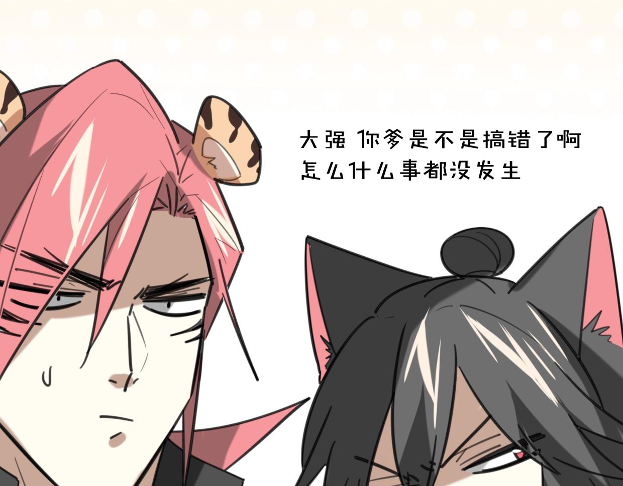 第78话 惨惨反派148