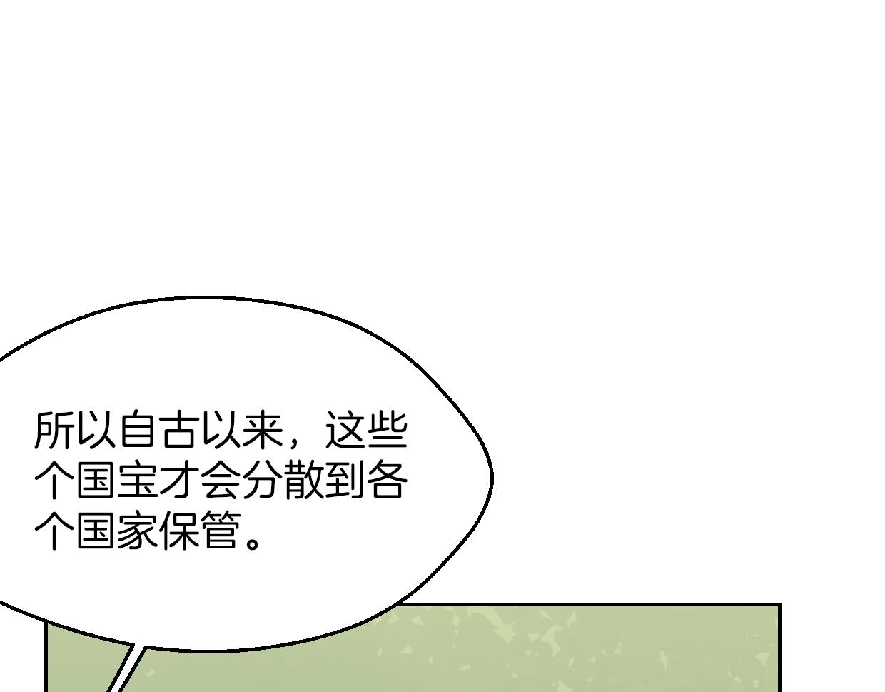 第58话 影卫大牛?16