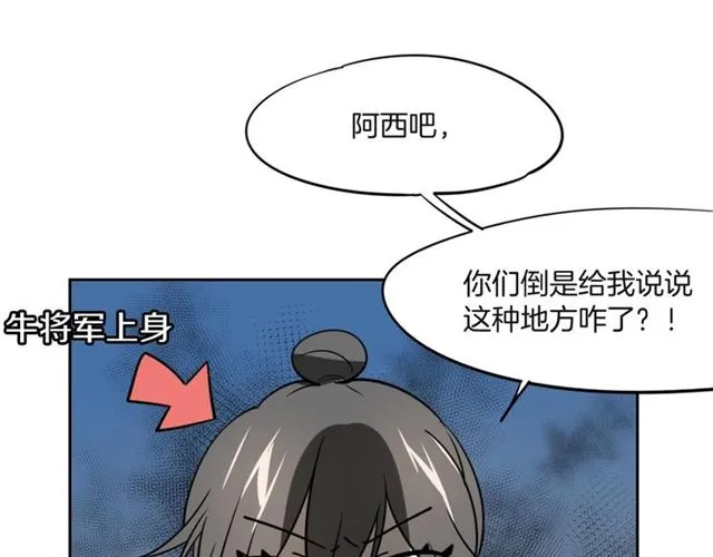 番外 见家长77