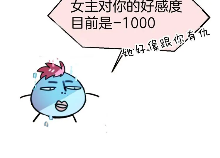 别动！自己人： 重生pk穿越43
