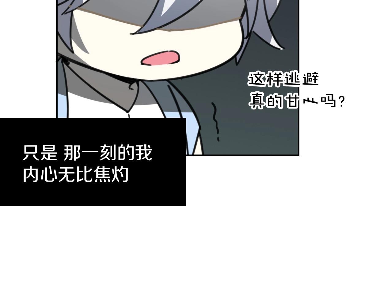 第80话 钥之灵110