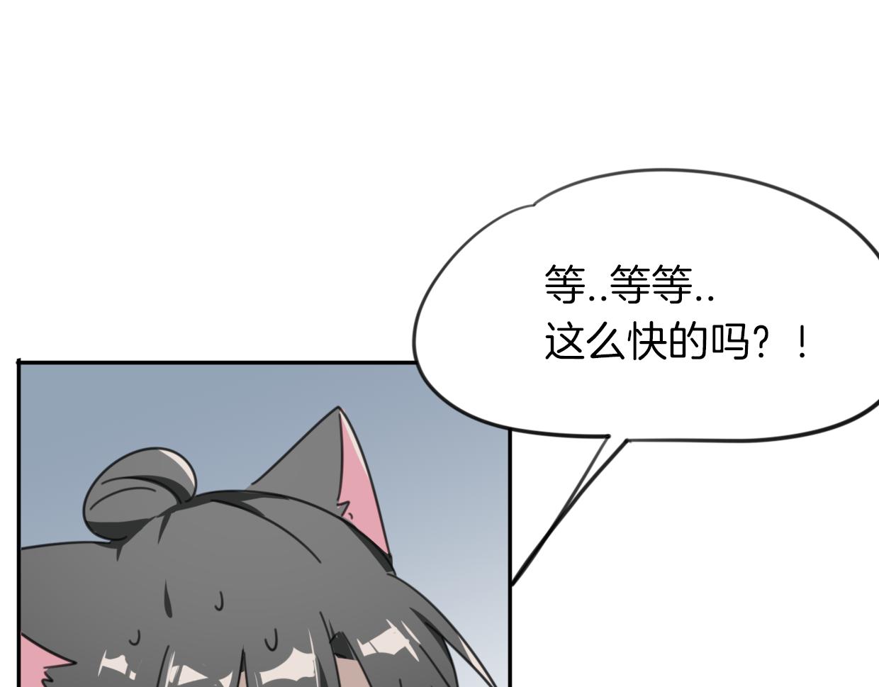第34话 花满楼54