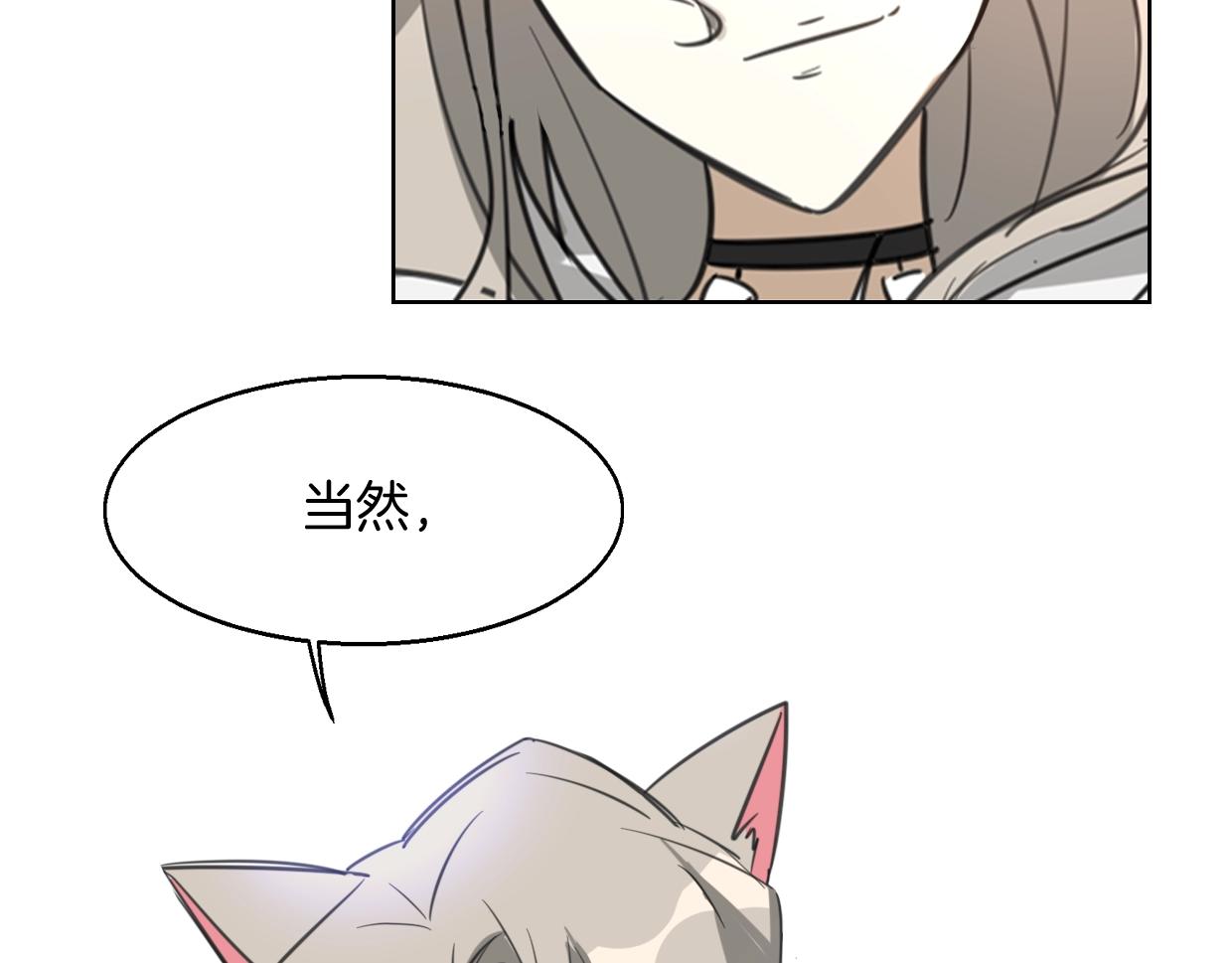 第71话 狼族女王129