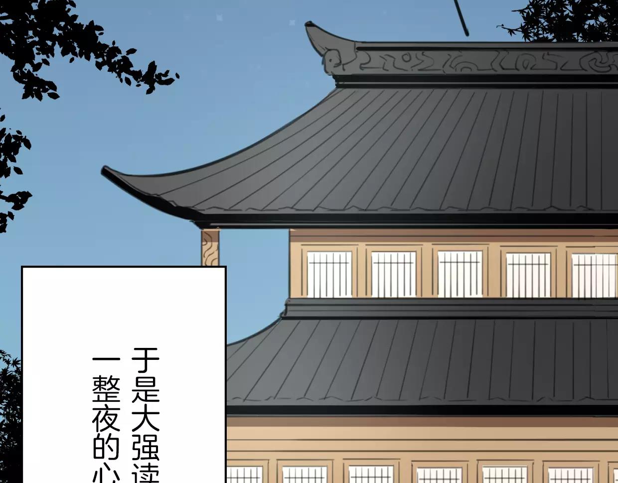 第19话 迷之预感38