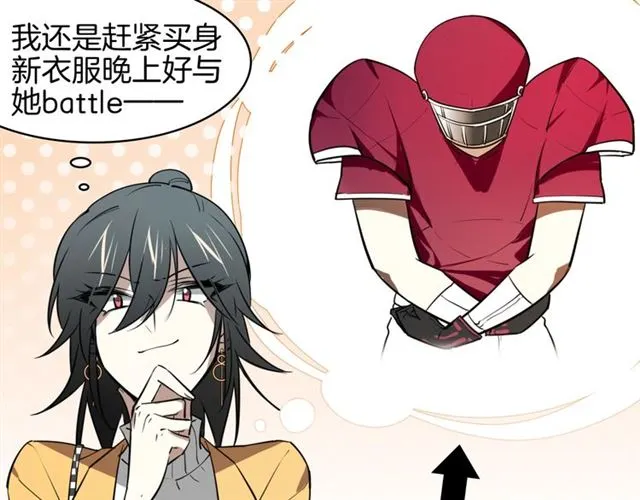 番外 见家长10