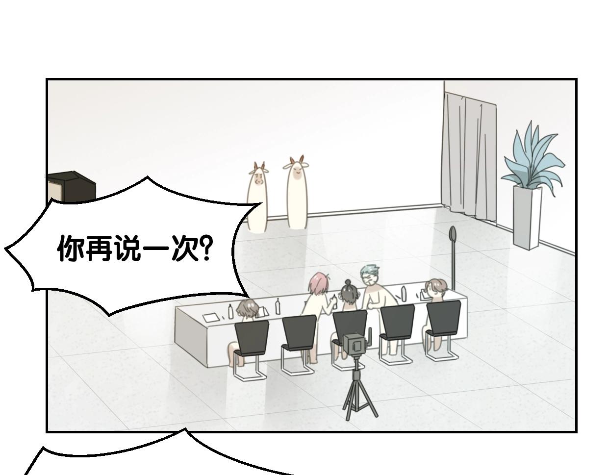 第69话 片场试镜83