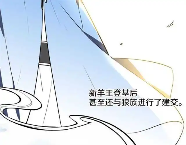 完结篇 一路陪伴233