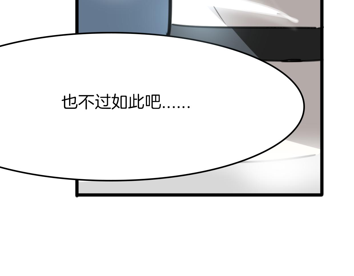 第24话 大力丸107