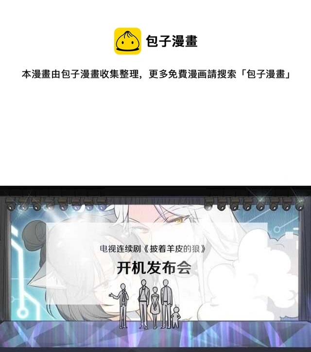 完结篇（上）  幻觉0