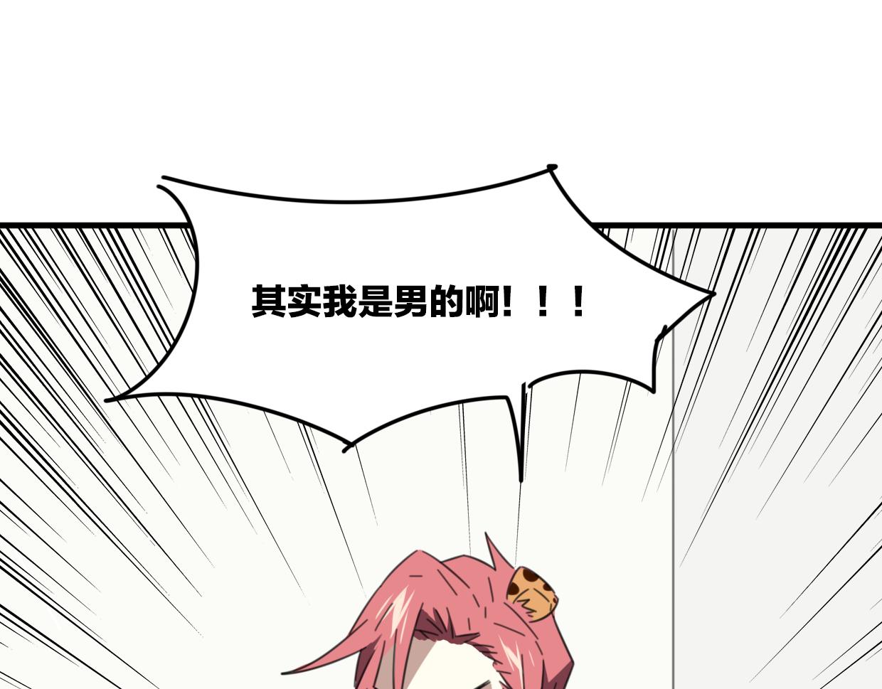第35话 给个糖糖84