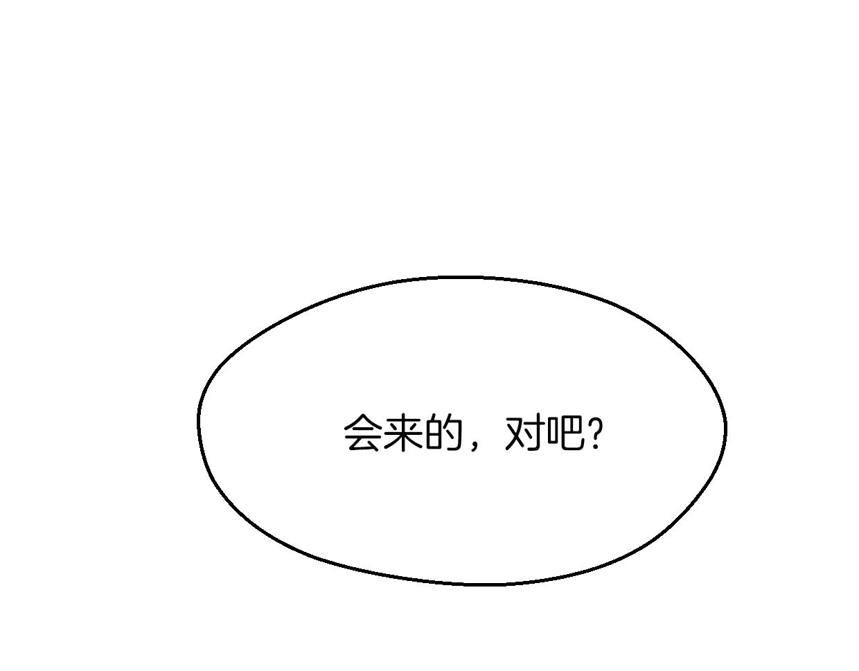 第58话 影卫大牛?155