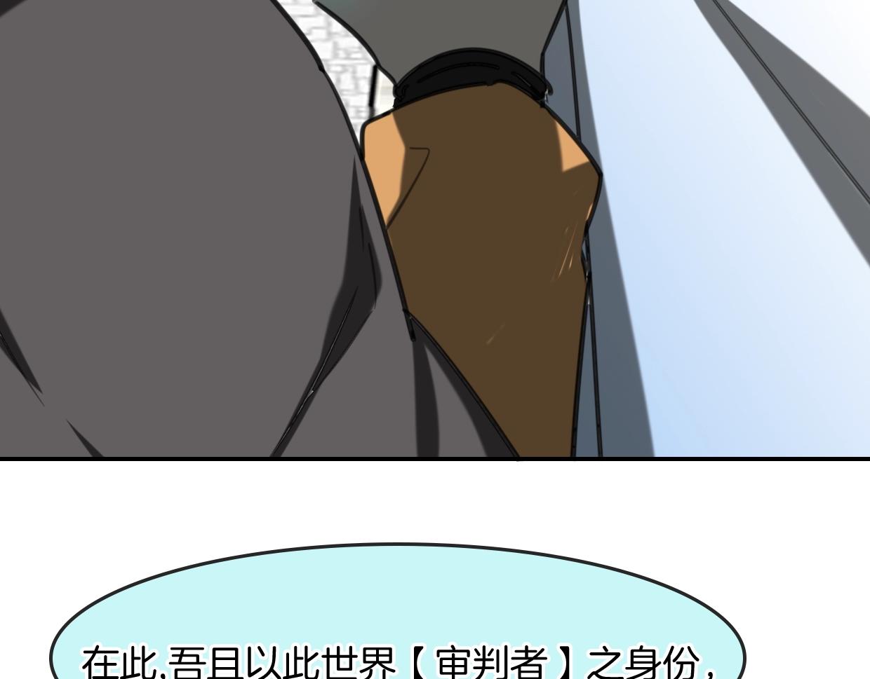 第83话 崩塌116