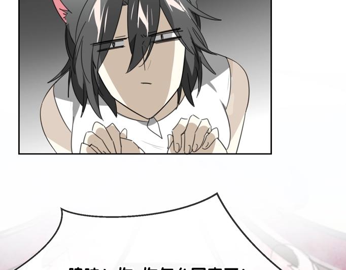 第66话 狼族人民56